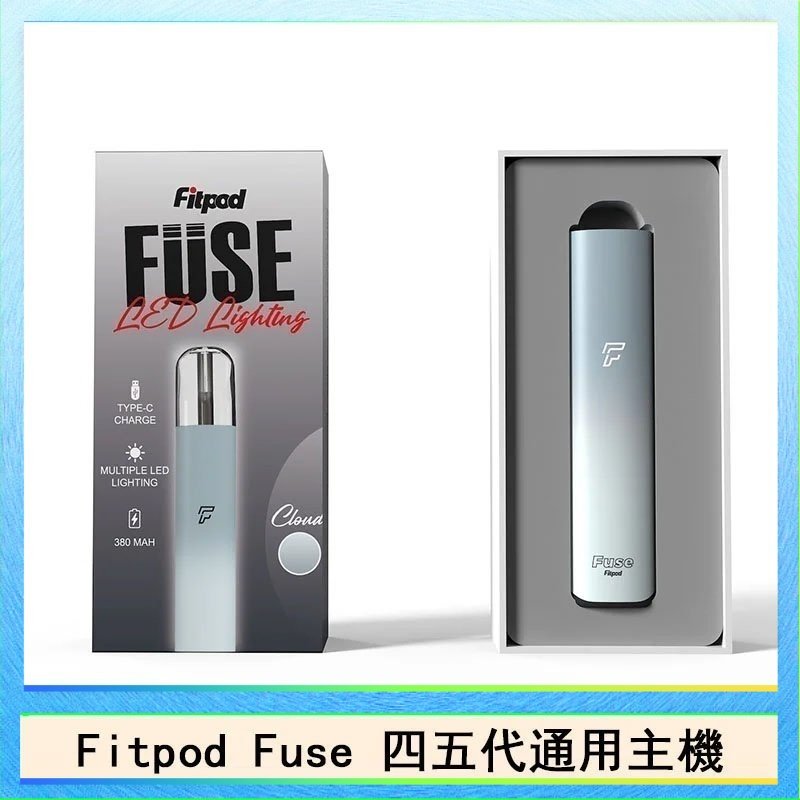 Fitpod Fuse Fitpod Fuse系列主機通用四五代RELX小煙主機